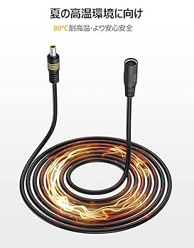 リバーシブルソーラーパネルテーブル　DC5.5mm☓2.1mm変換コネクタ付 Amazon.co.jp: BougeRV DC7909ソーラーパネル延長ケーブル