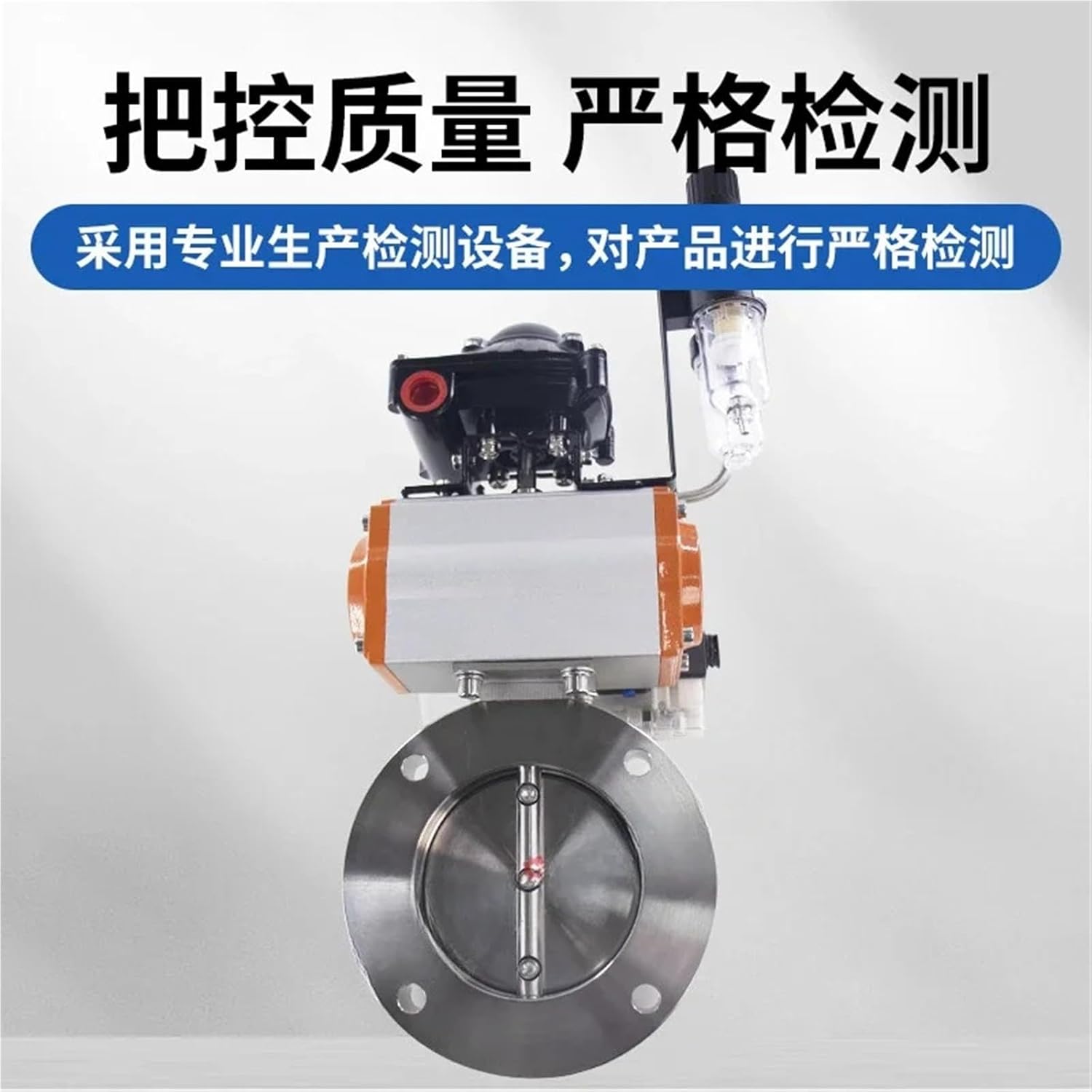 Pneumatic High Stainless Steel Vacuum Butterfly Valve Flange Wafer Connection(GIQ-50)