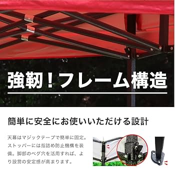 タープ　8m × 6m 大型タープ キャンプ　イベント用　巨大 タープ 8m × 6m 大型タープ キャンプ イベント用 巨大