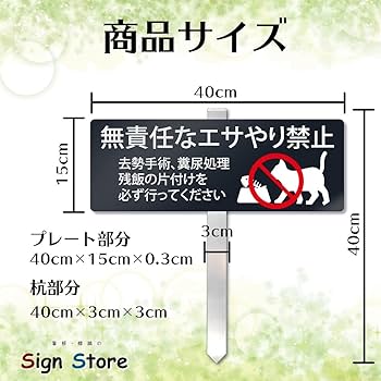 ファニチャー✦14✦ショップ様用看板製作✦100cm×50cm ファニチャー✦14✦ショップ様用看板製作✦100cm×50cm