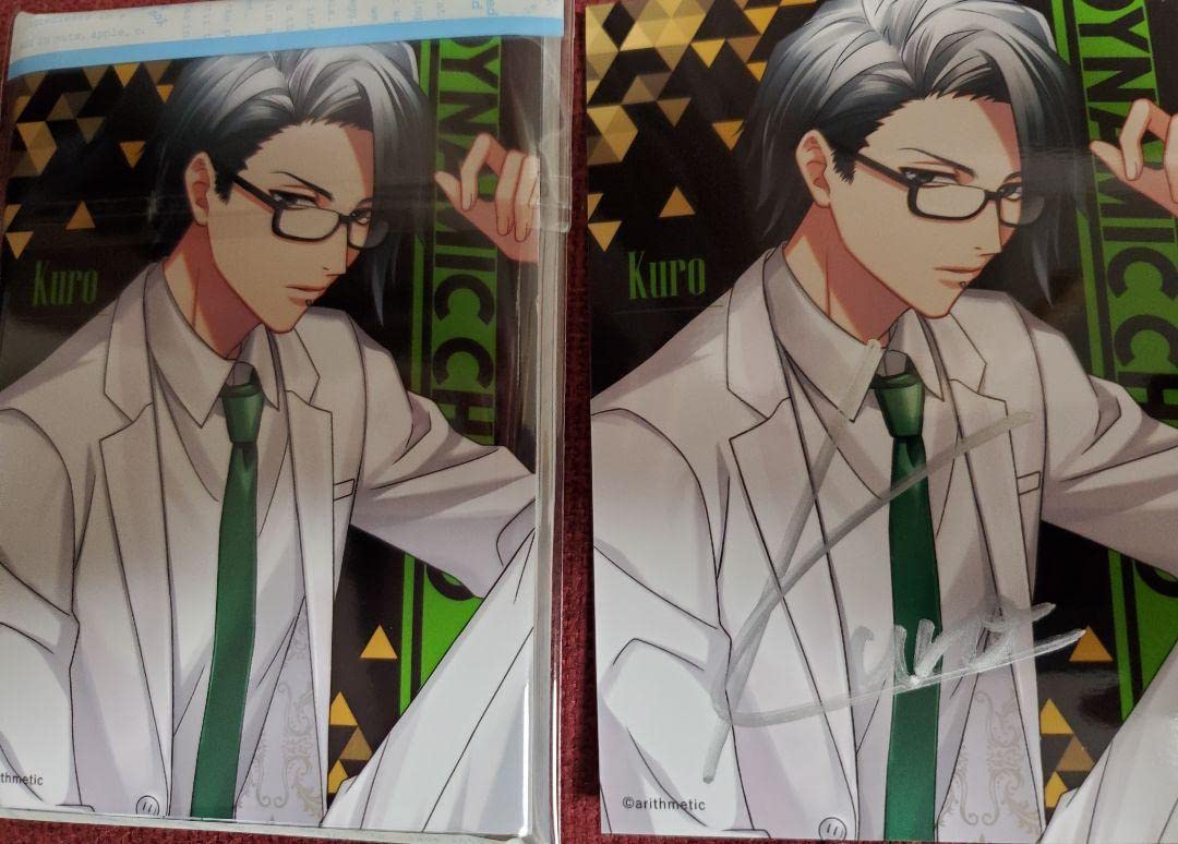 Amazon.co.jp: DYNAMIC CHORD ダイナー ダイナミックコード 黒沢忍 
