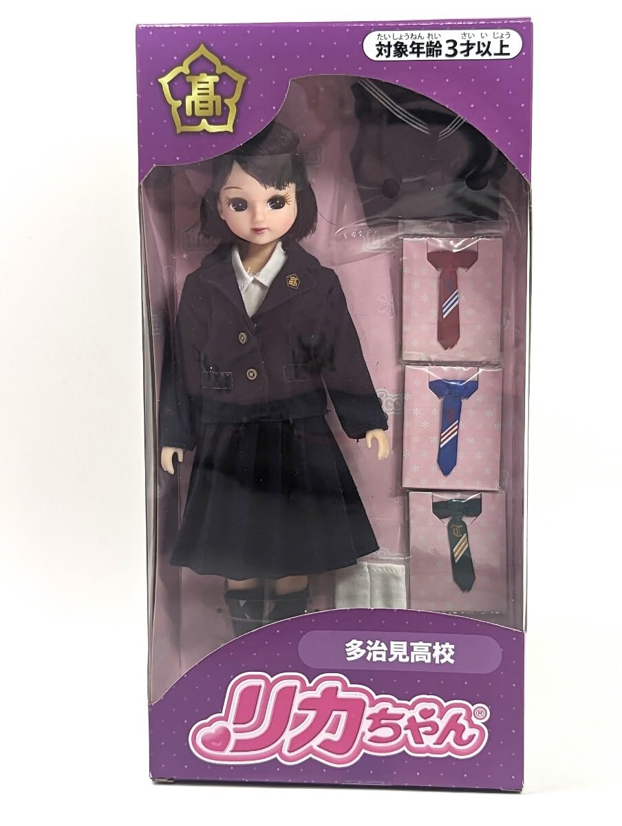 新品未開封　タカラトミー多治見高校リカちゃん人形 Amazon | リカ 人形 多治見高校オリジナルリカ 人形 創立100周年記念
