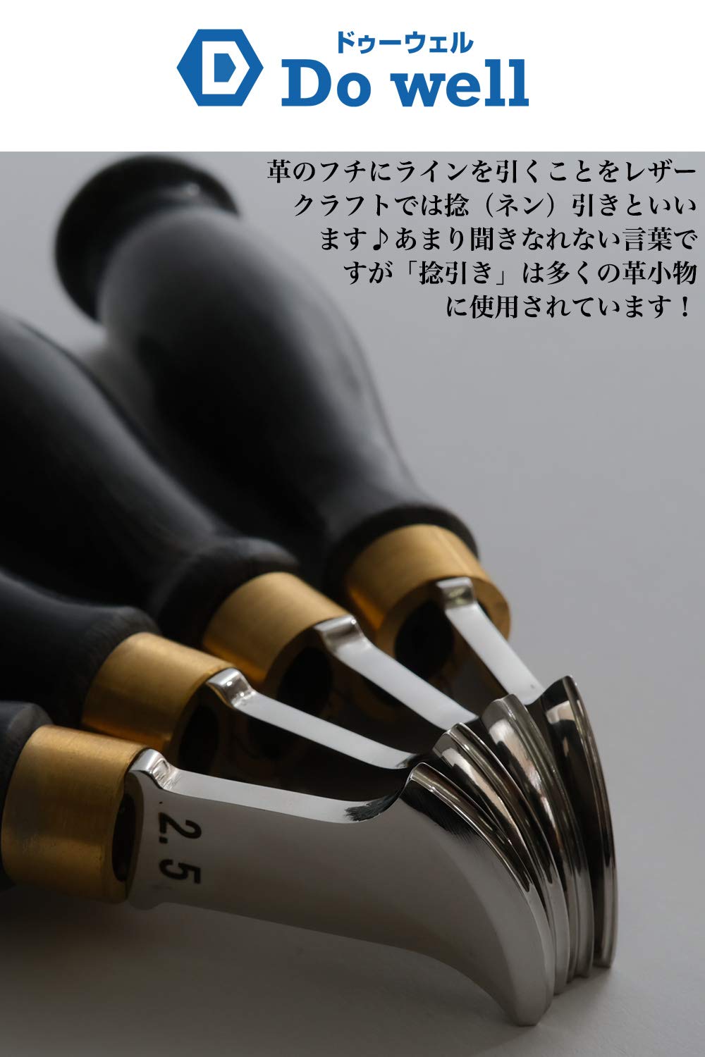 Amazon.co.jp: レザークラフト 玉捻 フチ捻 革細工 道具 黒檀 【1mm