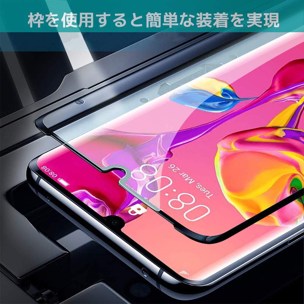 Amazon | HUAWEI P30 PRO ガラスフィルム docomo HW-02L 保護フィルム