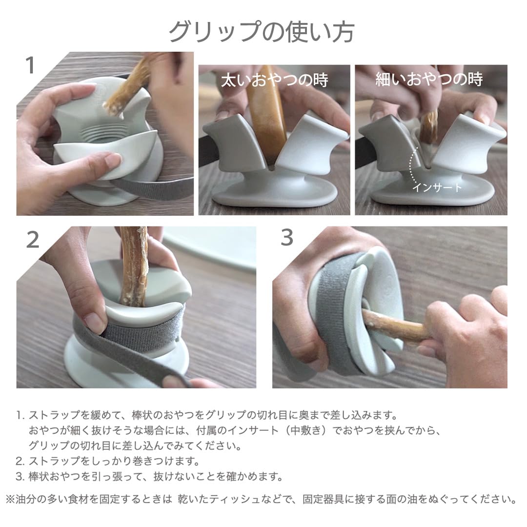 Amazon | LUNOJI CHEWDEN GRIP 愛犬用ガムスタンド ルノジ チューデン