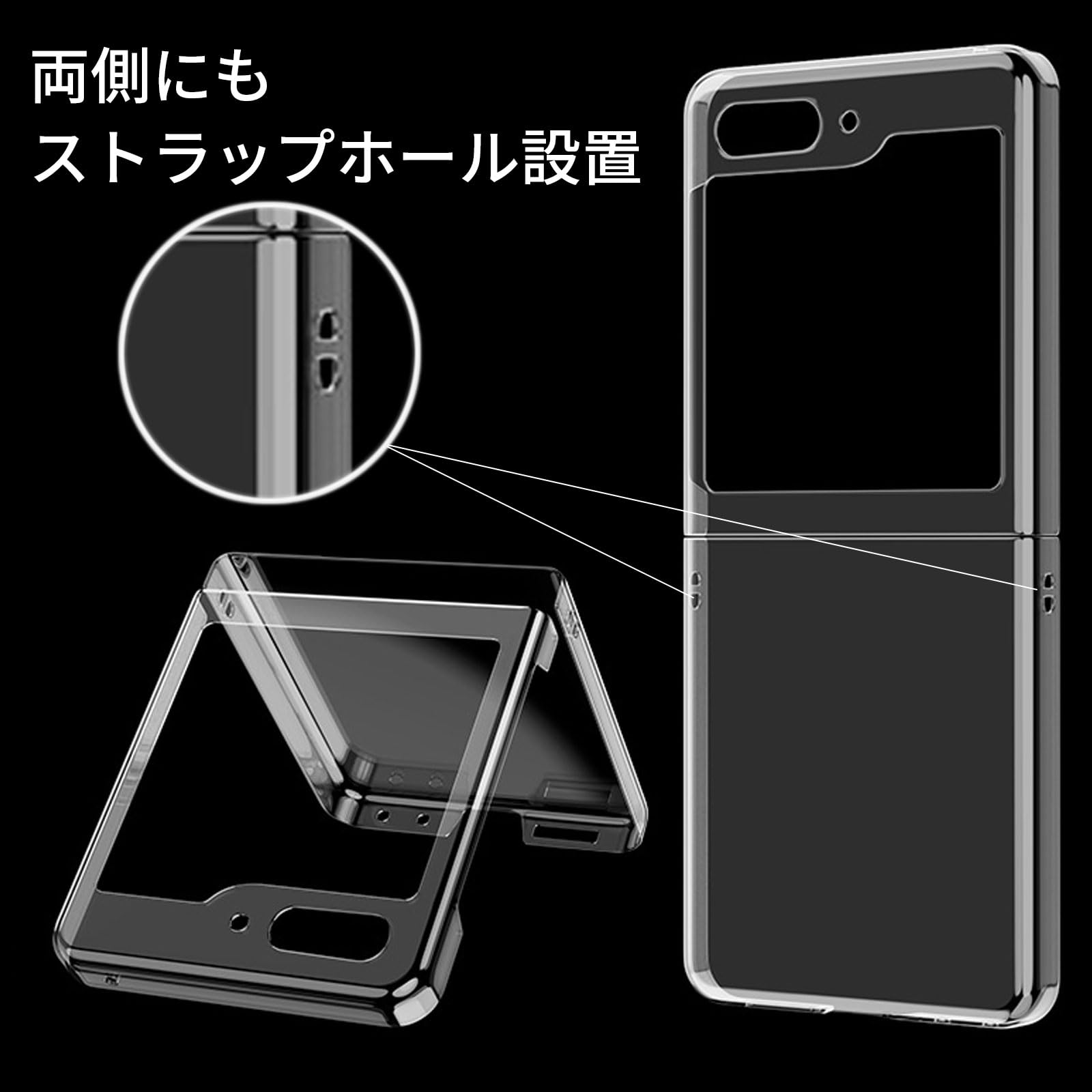 クリアケース5.5 楽天市場】【5%OFFクーポン有り！8月20日限り】【5個入り