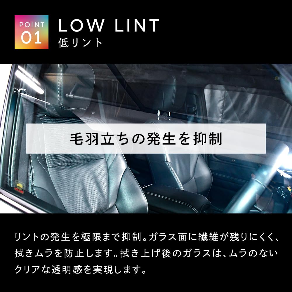 【DETAIL ARTIST】 ARTIST WINDOW CLOTH ガラスタオル『リントの発生を極限まで抑えた ワッフルクロス』窓ガラス ワッフルクロス マイクロファイバー 車 洗車 ディテールアーティスト - 4