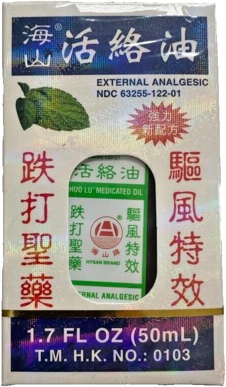 Hysan Hong Kong HUO LU Medicated Oil 50ML (3 Bottles)