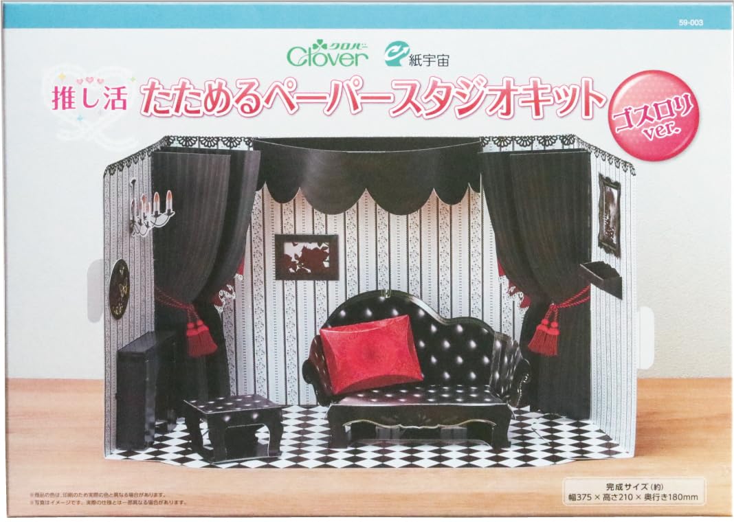 Clover Paper Craft Studio Kit Gothic Lolita Black Red 14.8in Diorama Japan