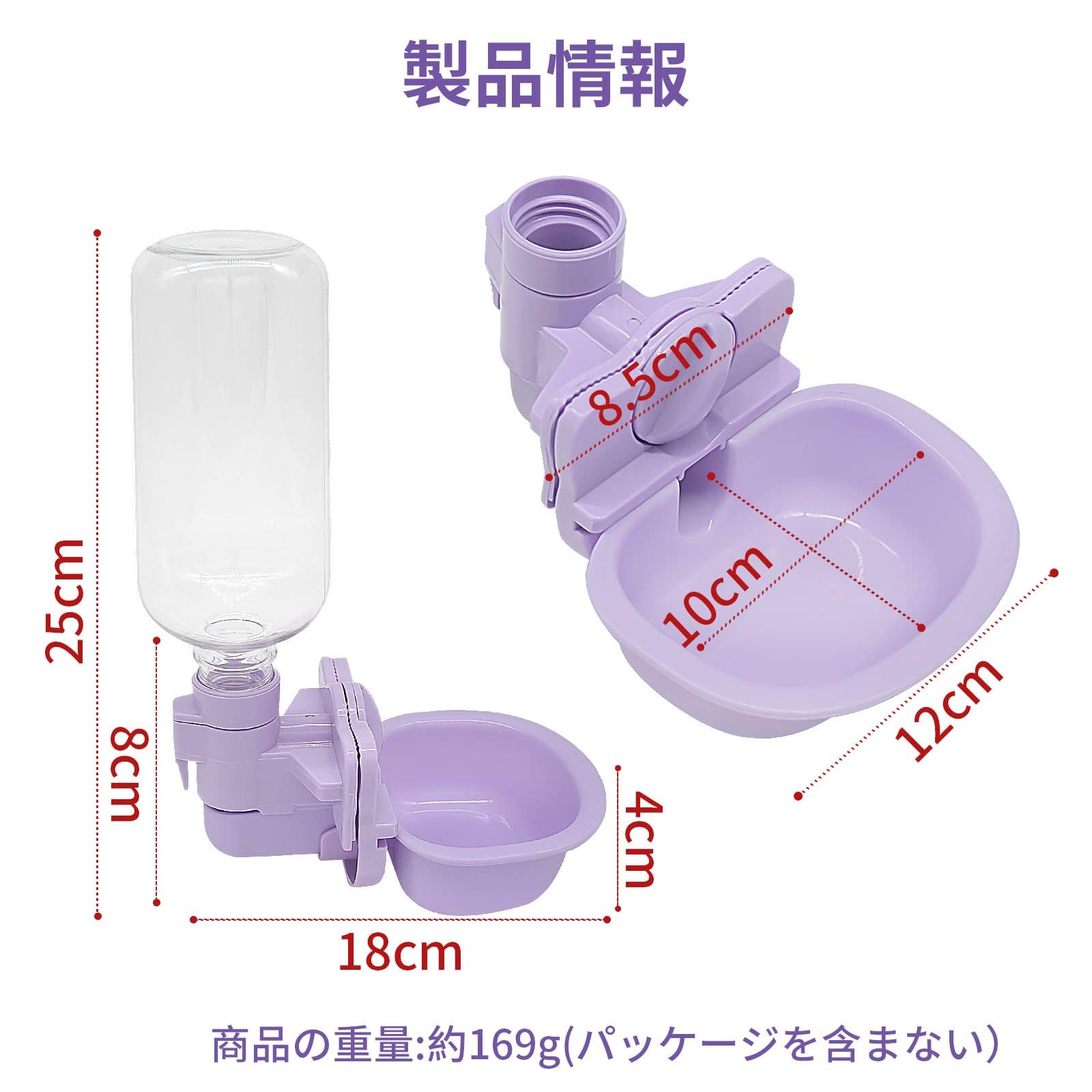 Amazon | ZYLKEKL ペット給水器 犬 猫自動給水器 犬 猫 ケージ 取付型