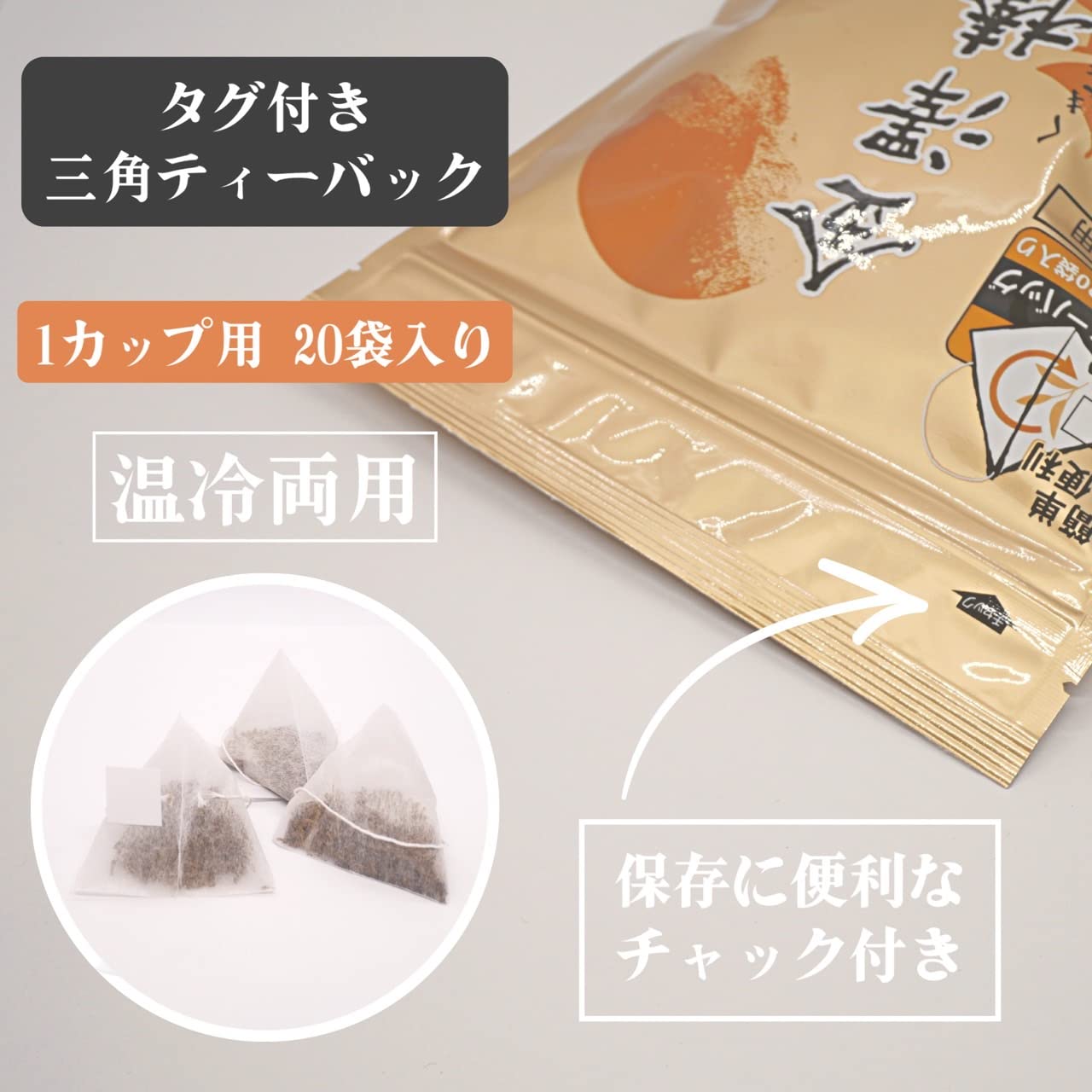 Amazon.co.jp: 喜作園 高級ほうじ茶 金澤棒茶 ティーバッグ 20袋入り 2