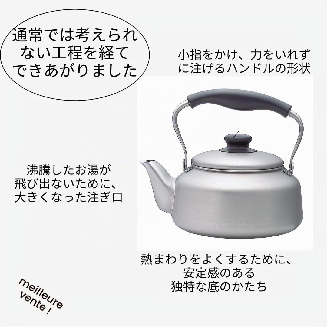 Sori Yanagi Bouilloire en acier inoxydable mat