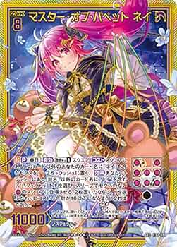 主人公 シークレット 1枚 主人公 シークレット 1枚 主人公