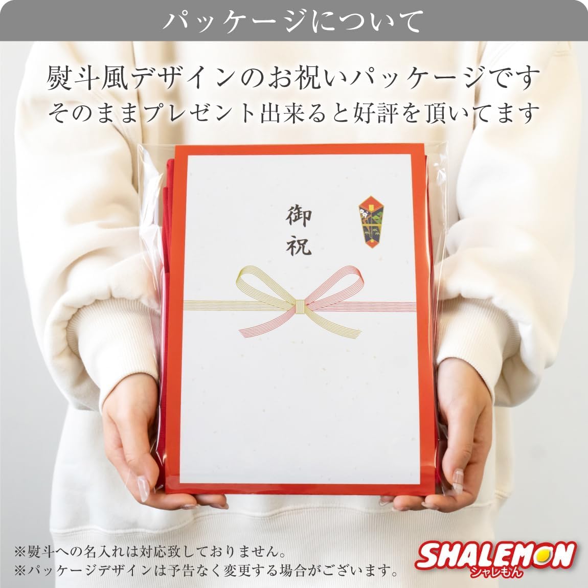 Amazon｜【 Amazon.co.jp 限定 】 還暦祝い 還暦 60歳 男性 女性 父 母