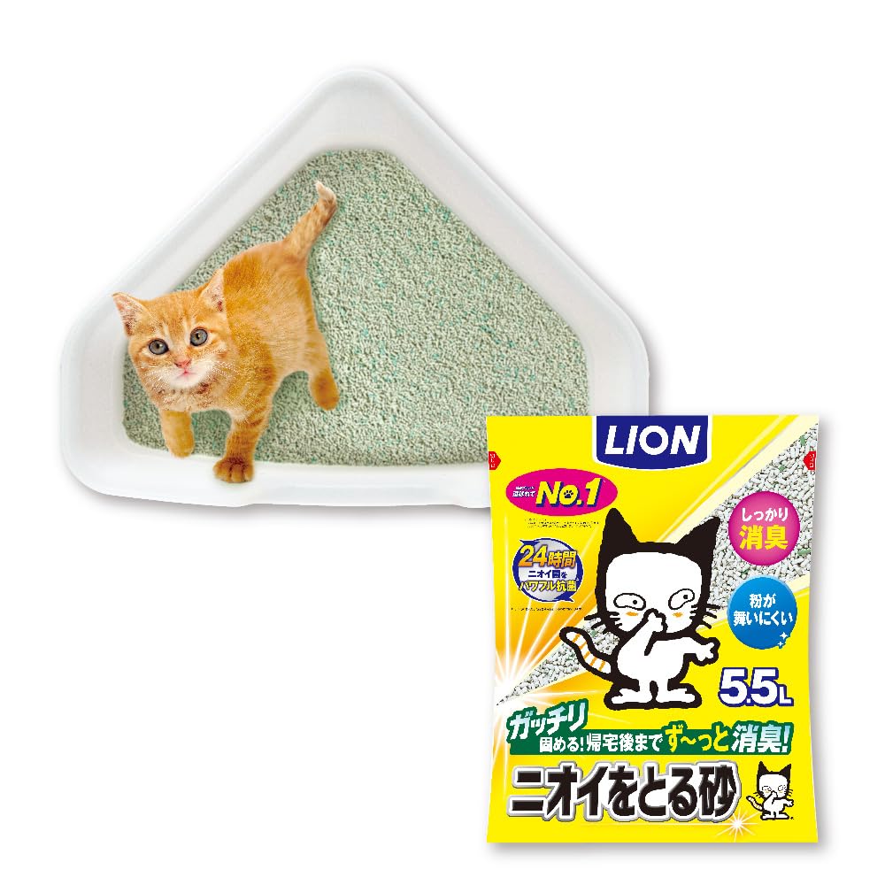 Amazon.co.jp: 子猫お迎え 猫トイレスタートセット ライオン 猫トイレ 