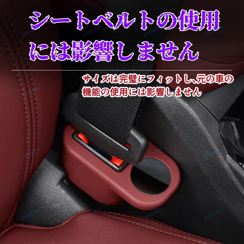 Amazon | 【2025 新型】レクサス シートベルトバックル保護カバー