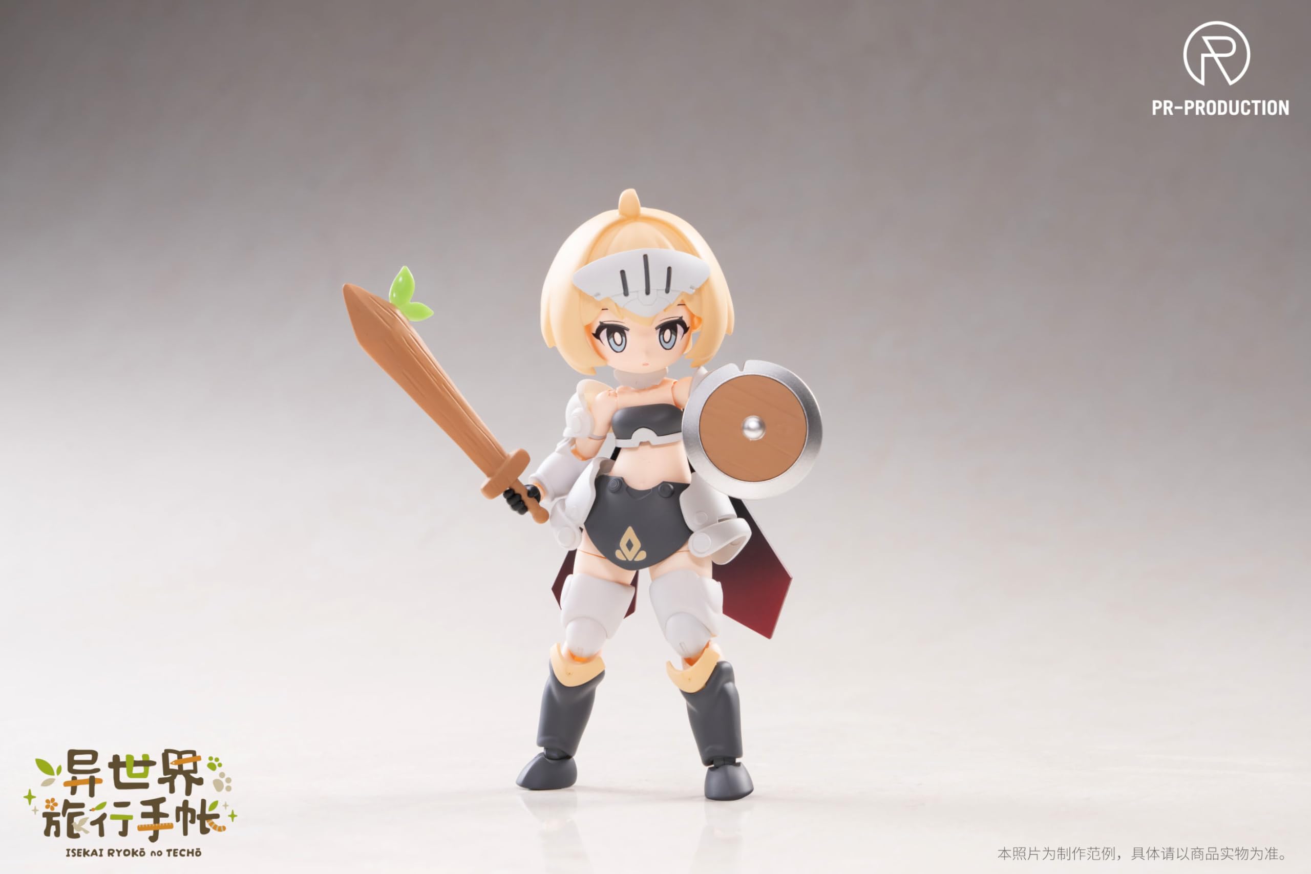 Amazon | PR Production 「異世界旅行の手帳」シリーズ 01 新人戦士