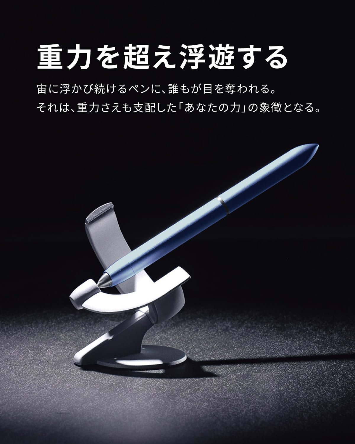 Amazon.co.jp: Hoverpen 3.0 Future 60° Novium Zero Gravity Luxury