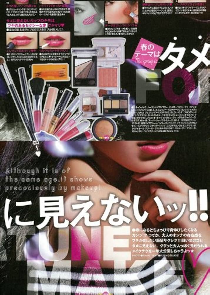 egg (エッグ) 2014年 04月号 [雑誌] |本 | 通販 | Amazon