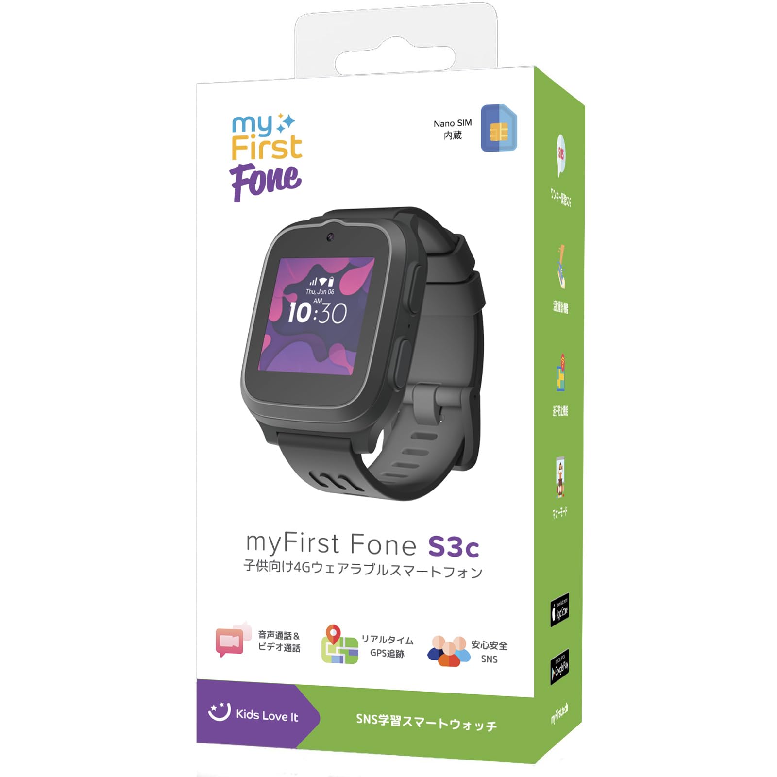 Amazon.co.jp: myFirst Fone S3c キッズスマートウォッチ GPS 