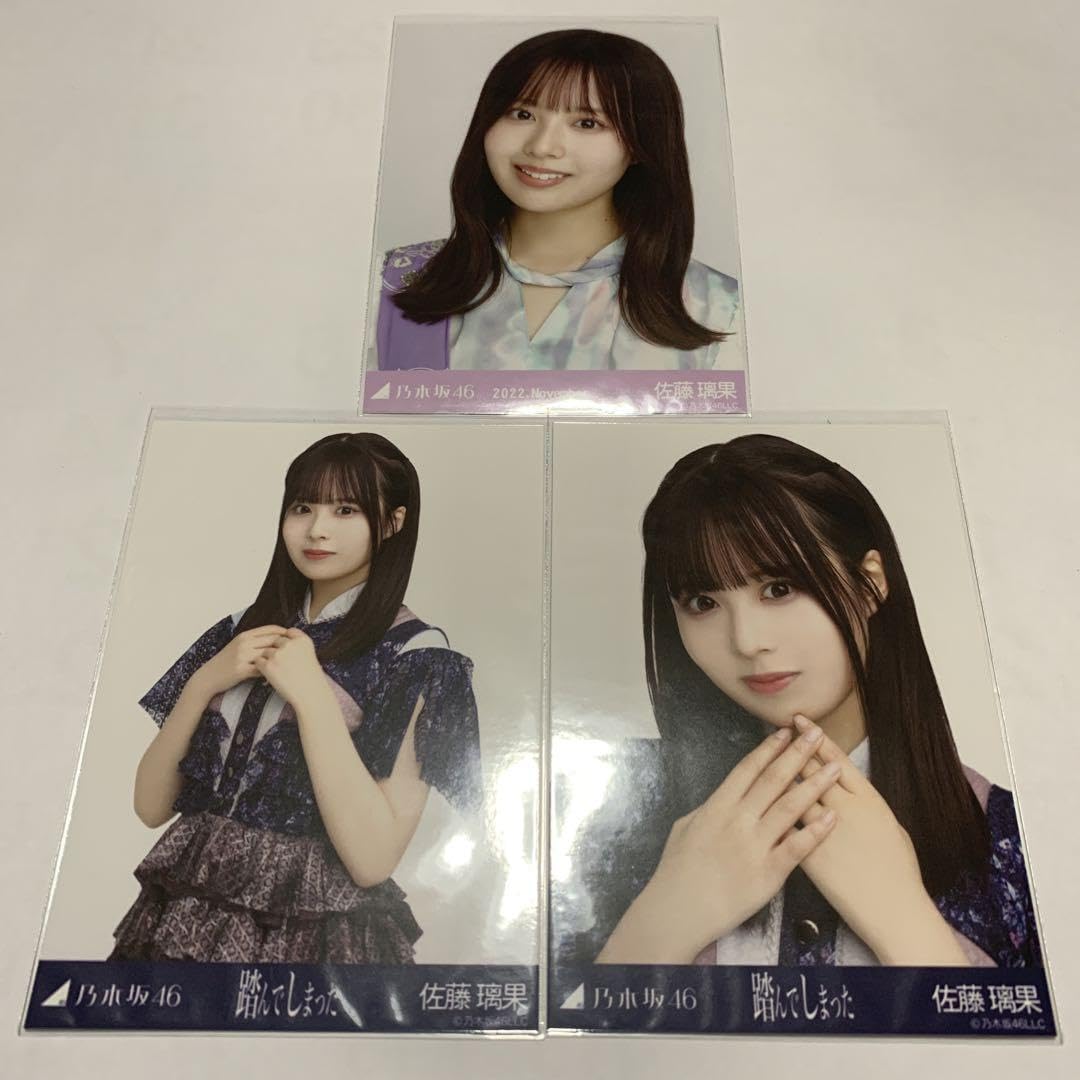 Amazon.co.jp: 乃木坂46 佐藤璃果 生写真 セット : おもちゃ