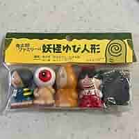 おもちゃ　玩具　ムシキング　塩ビ　人形　食玩　まとめ売り　 フィギュア 指人形 Amazon.co.jp: 鬼太郎 指人形 フィギュア ソフビ : おもちゃ