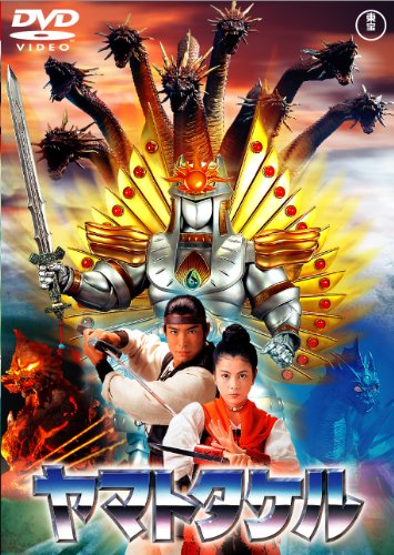 Yamato Takeru Dvd Audio Amazon De Dvd Blu Ray