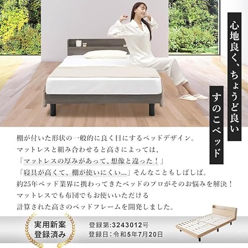 株式会社三栄コーポレーション すのこベッド ベッドフレーム クイーン クイーンベッド 分割 セミシングル2台セット の商品画像 3