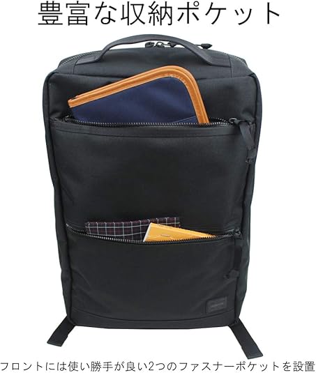 バッグ PORTER / INTERACTIVE DAYPACK Amazon.co.jp: [ポーター]PORTER インタラクティブ INTERACTIVE