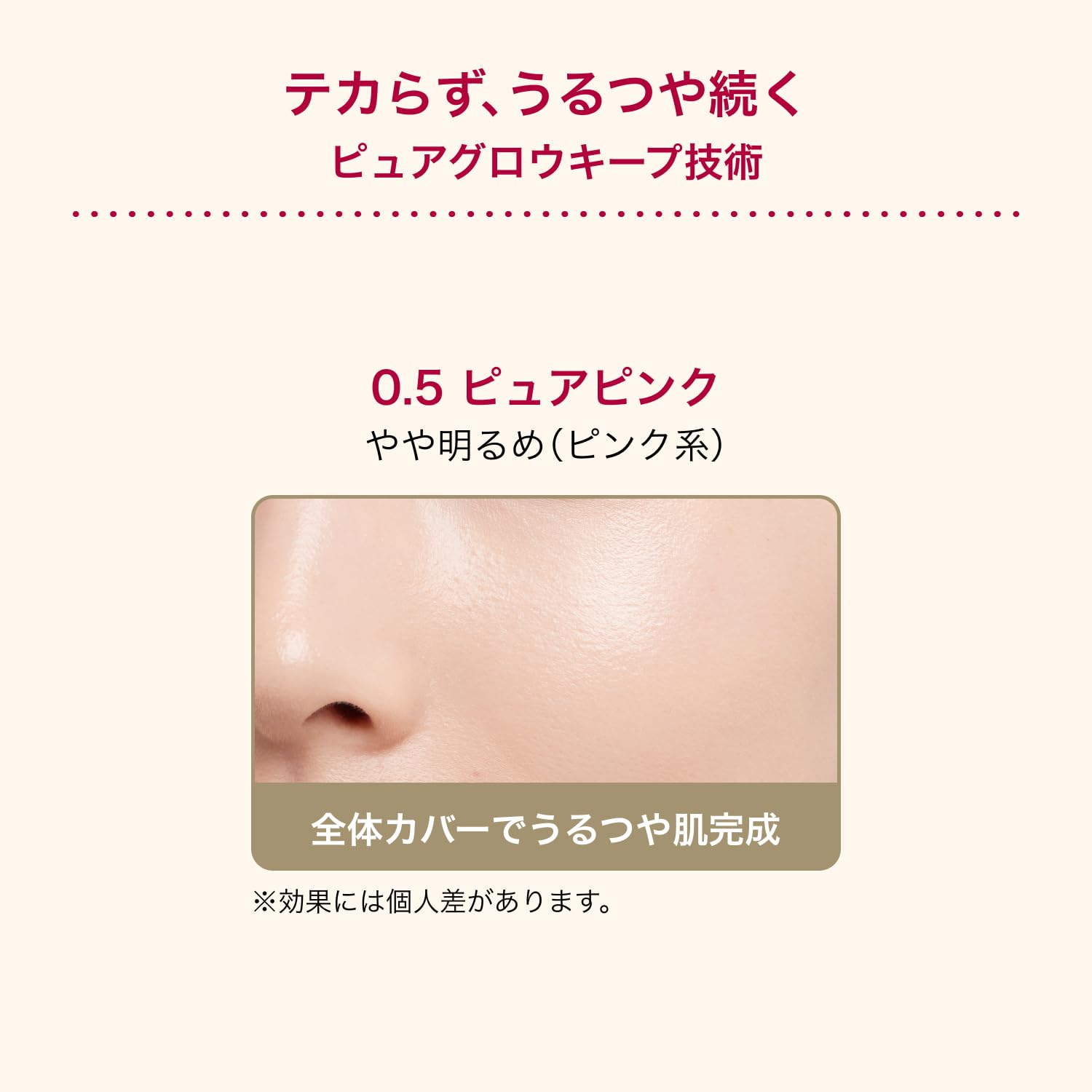 Amazon.co.jp: インテグレート プロフィニッシュクッション 0.5 ピュア