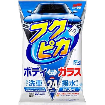 廃盤　プエブロ　マグブル　アワビ　5色セット 廃盤 プエブロ マグブル アワビ 5色セット