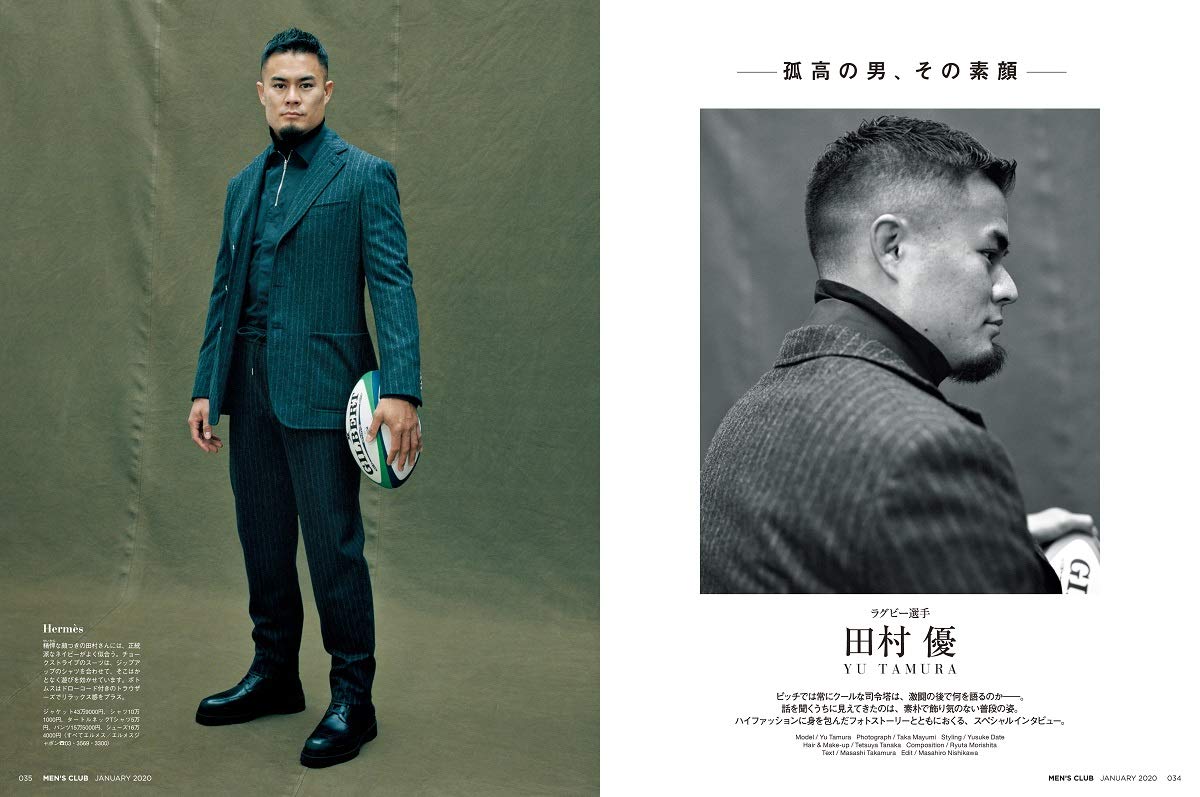 Men S Club メンズクラブ 年 01月号 ハースト婦人画報社 本 通販 Amazon