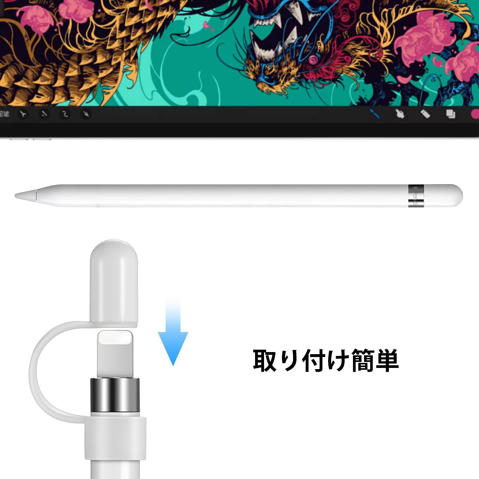 Apple - 最終値下げ⭐︎Apple pencil第一世代　紛失防止キャップ付 Amazon | YFFSFDC Apple Pencil 交換用キャップ アップル