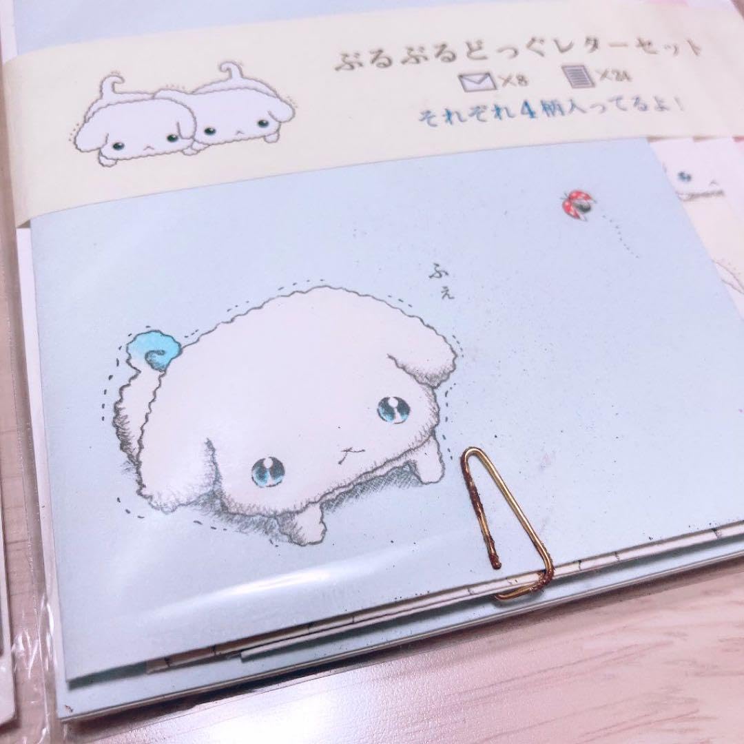 Amazon.co.jp: ぶるぶるどっぐ レターセット 3種 平成レトロ : 文房具 