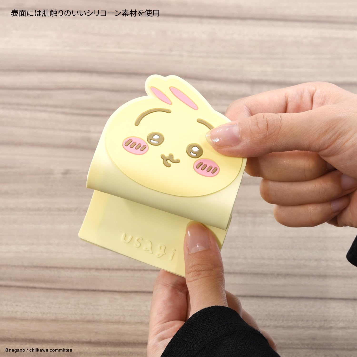 Amazon.co.jp: グルマンディーズ ちいかわ マルチスタンドシート