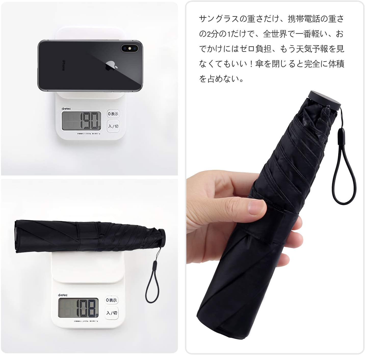 折りたたみ傘 日傘 軽量 UVカット率99.9% 全世界で一番軽い92gアルミニウムマグネシウム合金炭素繊維で作成され 晴雨兼用 強風に耐えられ 超撥水 完全遮光 (ブラック, M)