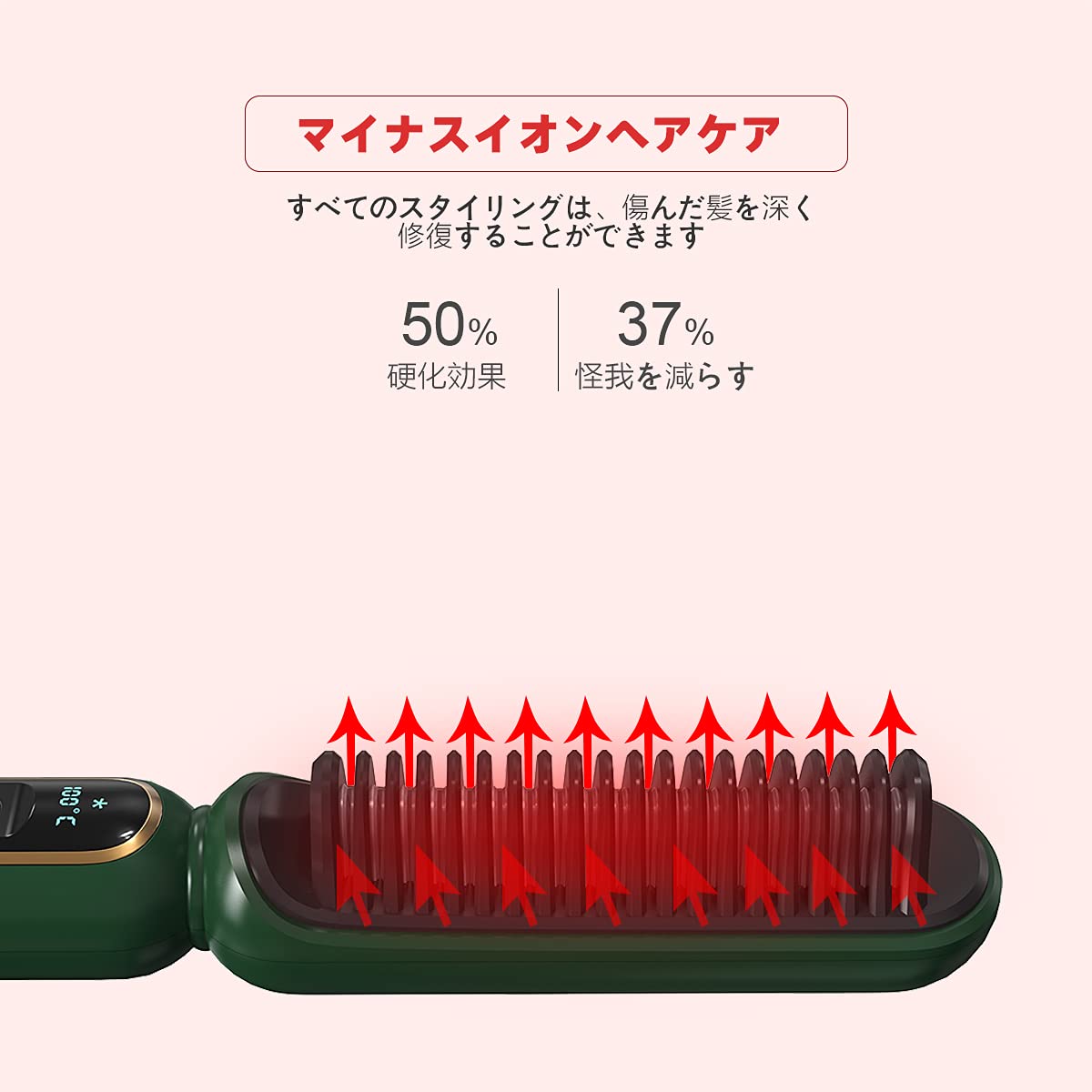 Amazon | JDWEARE縮毛矯正ブラシ電気加熱ヘアブラシダブルネガティブ Amazon | JDWEARE縮毛矯正ブラシ電気加熱ヘアブラシダブルネガティブ
