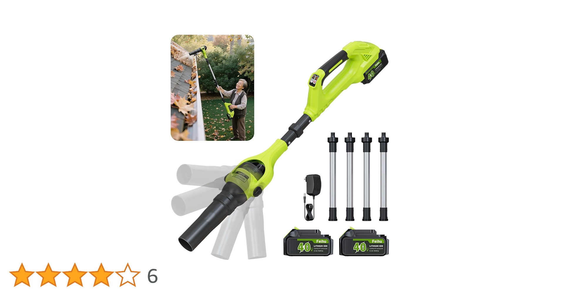 Amazon.co.jp: 強力 ブロワー 充電式 静音設計 : 延長パイプ1本