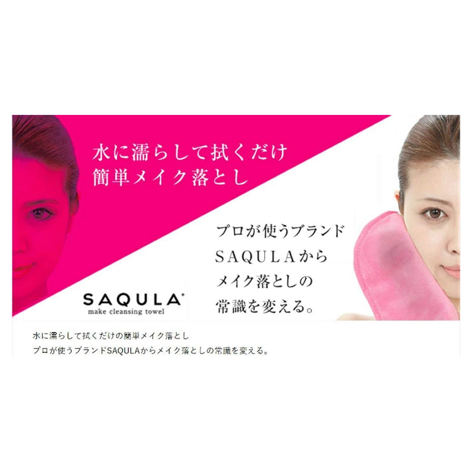 Amazon | クレンジング タオル メイク落とし【テレビで紹介】簡単 化粧