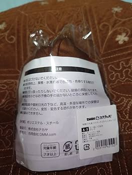 Amazon.co.jp: 殺戮の天使 DMMスクラッチ すたんきゅーと ミニ