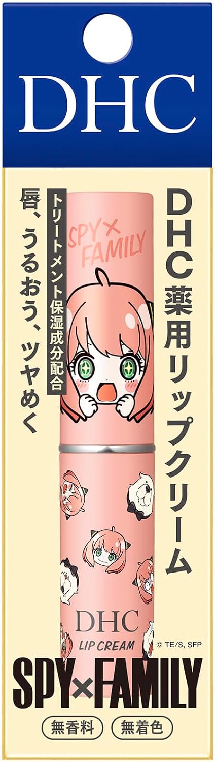 DHC 薬用リップクリーム アーニャ キ