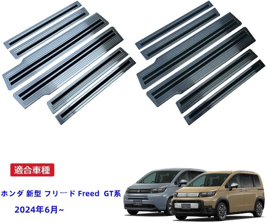 Amazon | TADOKAPATU ホンダ 新型 フリード GT系 専用 Amazon | TADOKAPATU ホンダ 新型 フリード GT系 専用