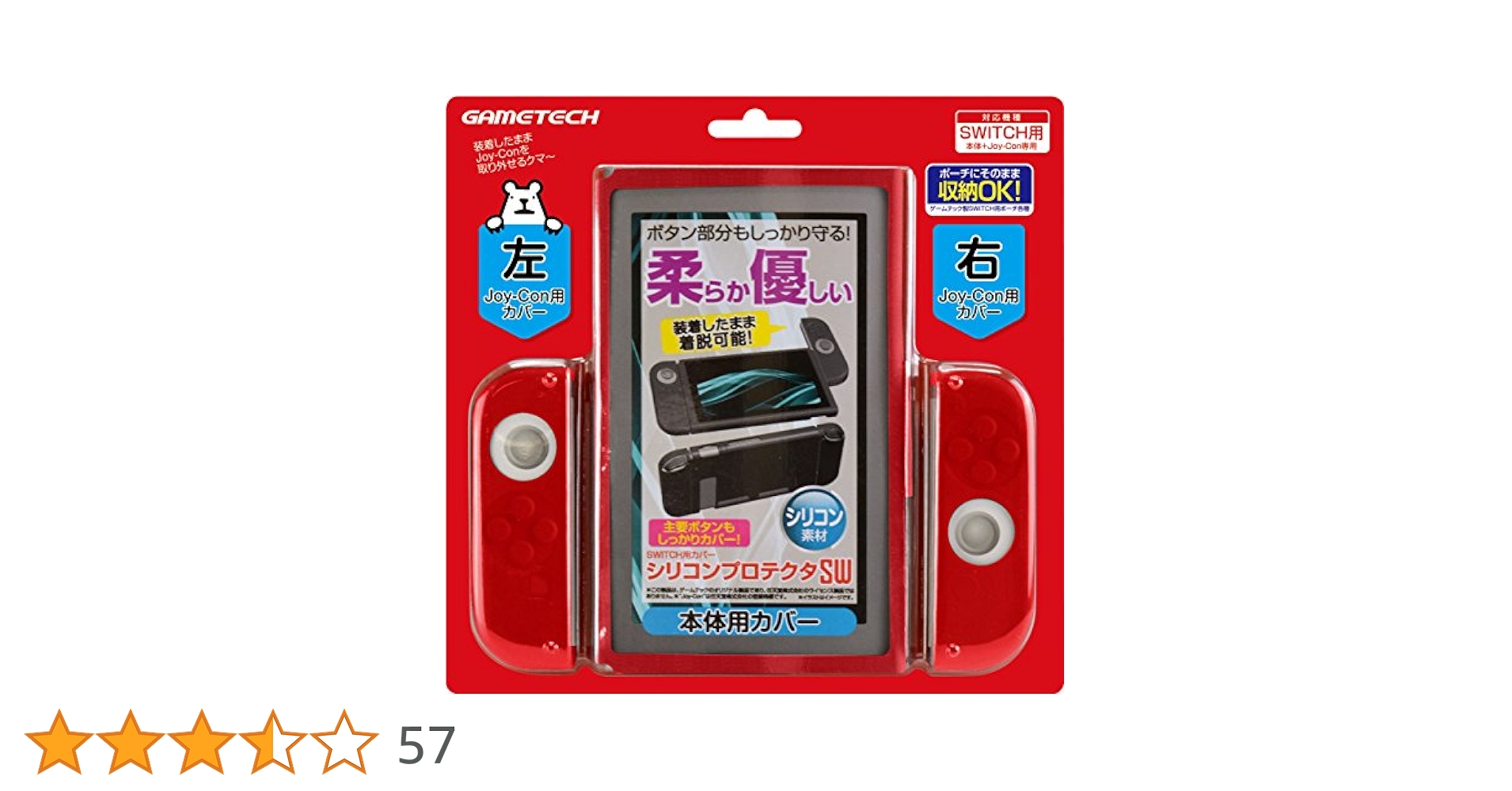 【美品】NintendoSwitch本体動作確認済 プロコン カバー sdカード microSDカード 128GB Sen 1年保証 SWITCH 動作確認済 高速 SDXC