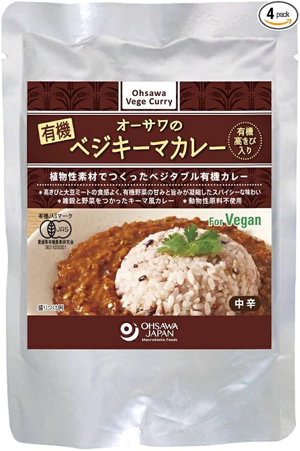 オーサワジャパン オーサワの有機ベジキーマカレー (有機高きび入り) 140gx4個セット レトルトカレー・シチュー