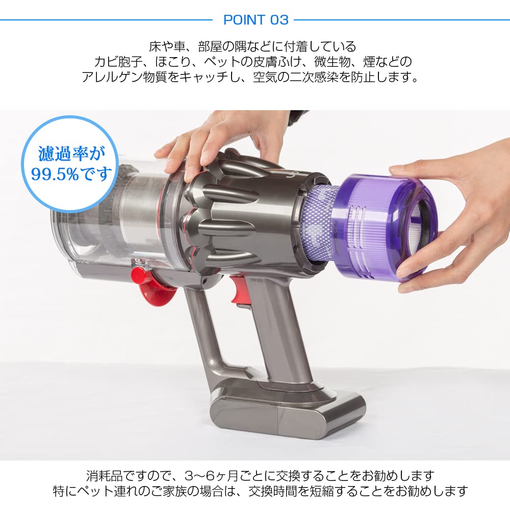 Amazon.co.jp: 八番屋 ダイソン 掃除機 フィルター Digital Slim