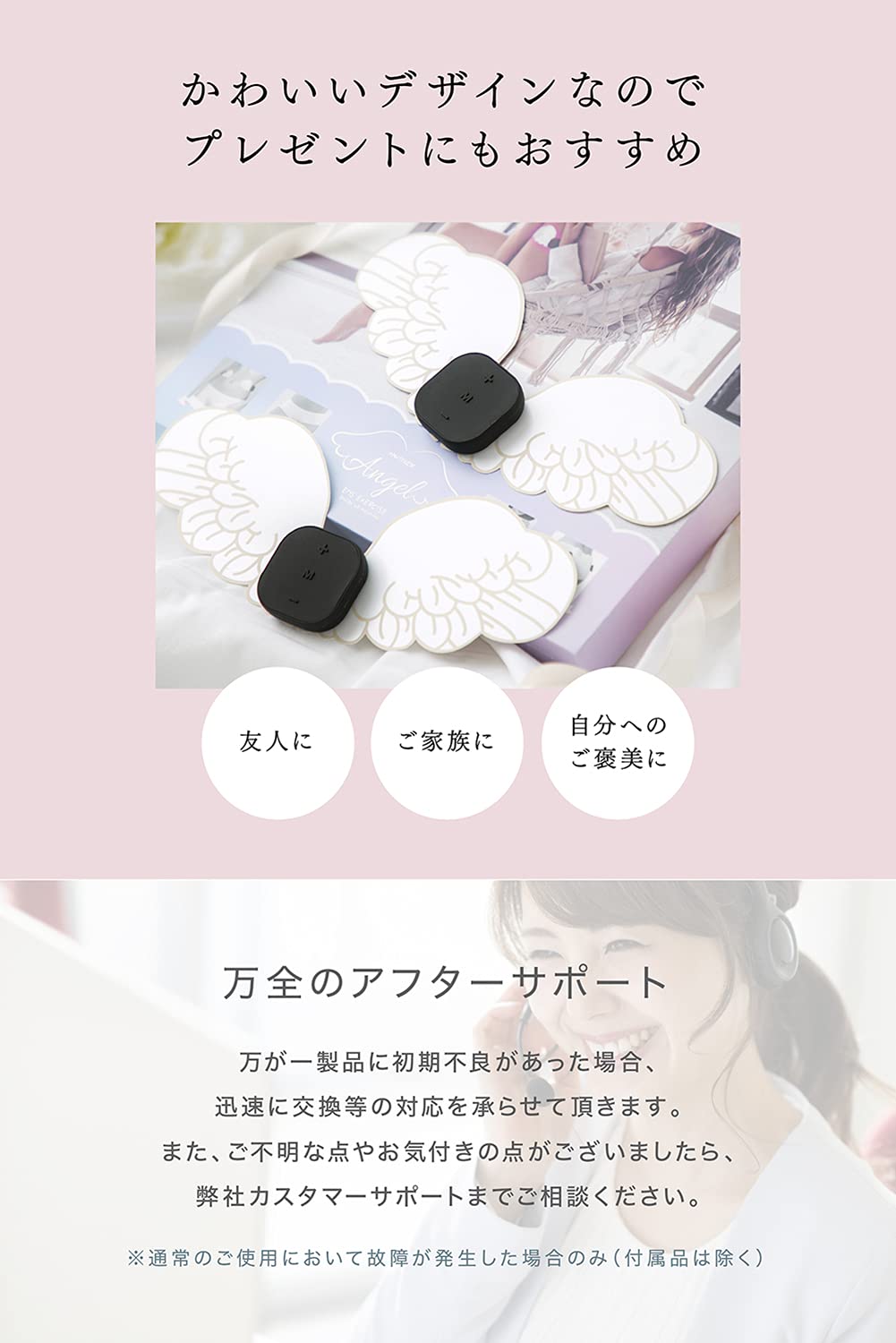 MYTREX ANGELサムネイル7