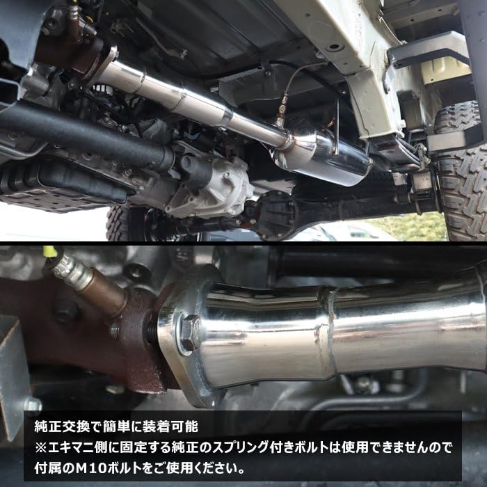 ダイハツハイゼットマフラー ダイハツ ハイゼット 3BD-S500P 3BD-S510P 前期 後期 片側2本