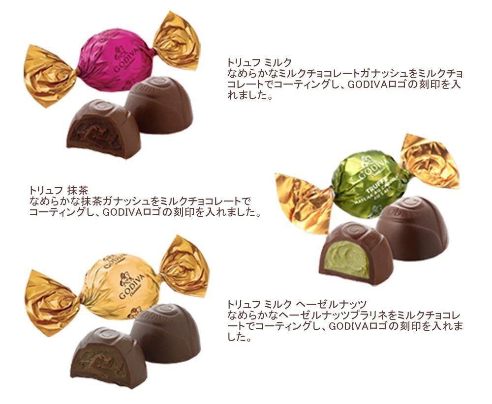 Amazon | ゴディバ(GODIVA) ラッピングトリュフアソートMMH 9粒