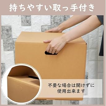 Cardboard Box Set 140 x 100 Size Cardboard, 5 Each with Handle Holes for Moving, Delivery, and Packaging dE1HTx5-dC3Tx5