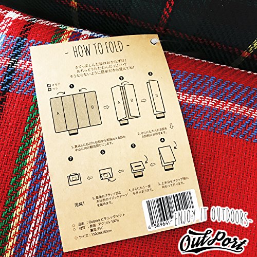 OutPort レジャーシート 150×200cm 厚手モデル